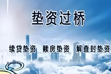 常州天宁区3查封房产解封流程及注意事项指南