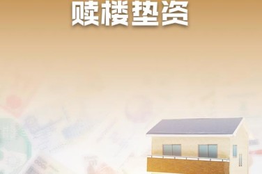 常州天宁区3企业垫资过桥贷款助力企业资金周转